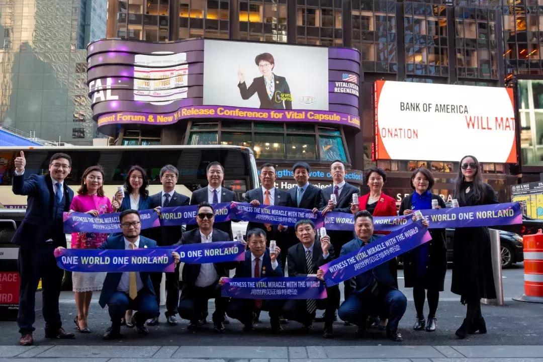 北方大陆联手维特，开启中医药文化融合精准医疗的新时代