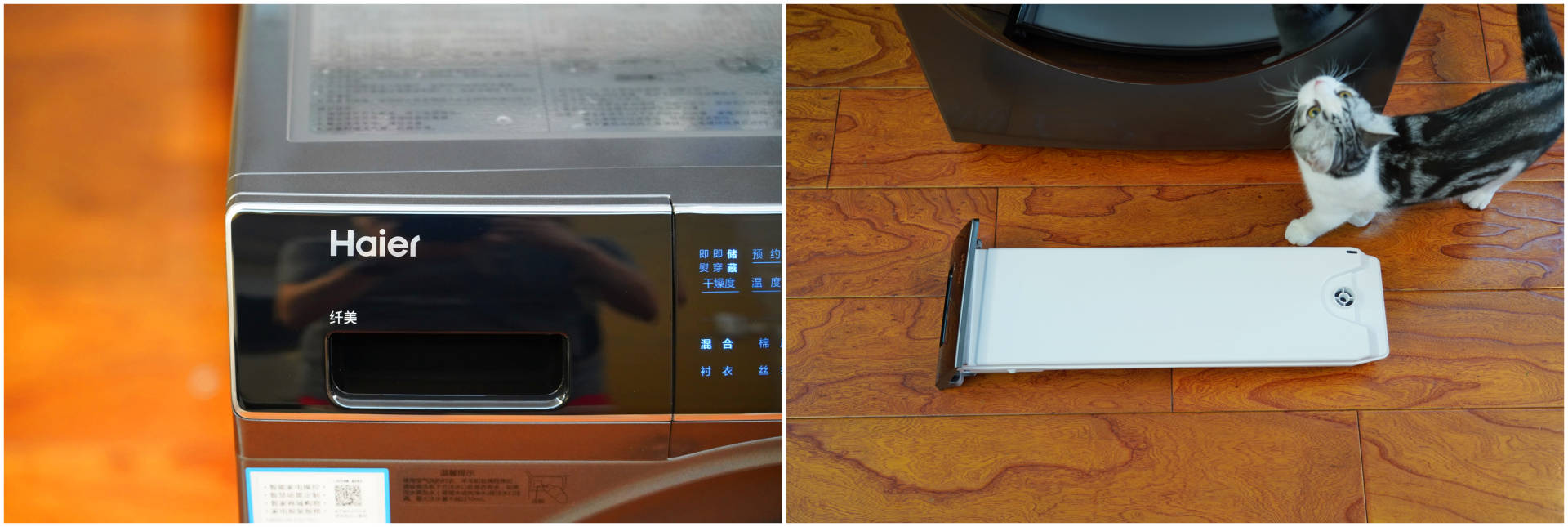 海尔纤美热泵烘干机安装说明,海尔纤美烘干机哪款好