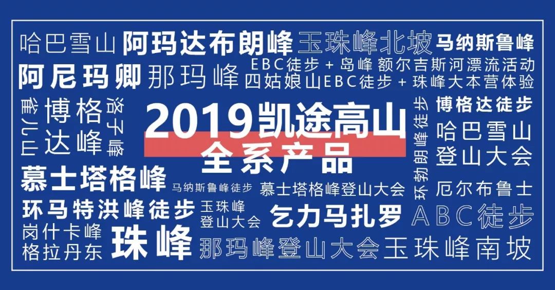 珠峰谣言,5人攀登珠峰坠崖2人遇难系谣言