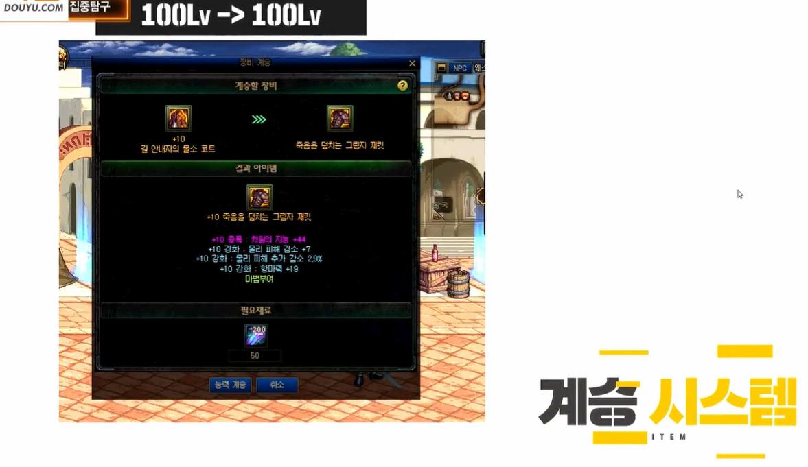 dnf韩服体验服更新神话跨界,dnf韩服装备最新消息