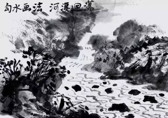 近现代名家画水,历代名家绘画水墨写生图