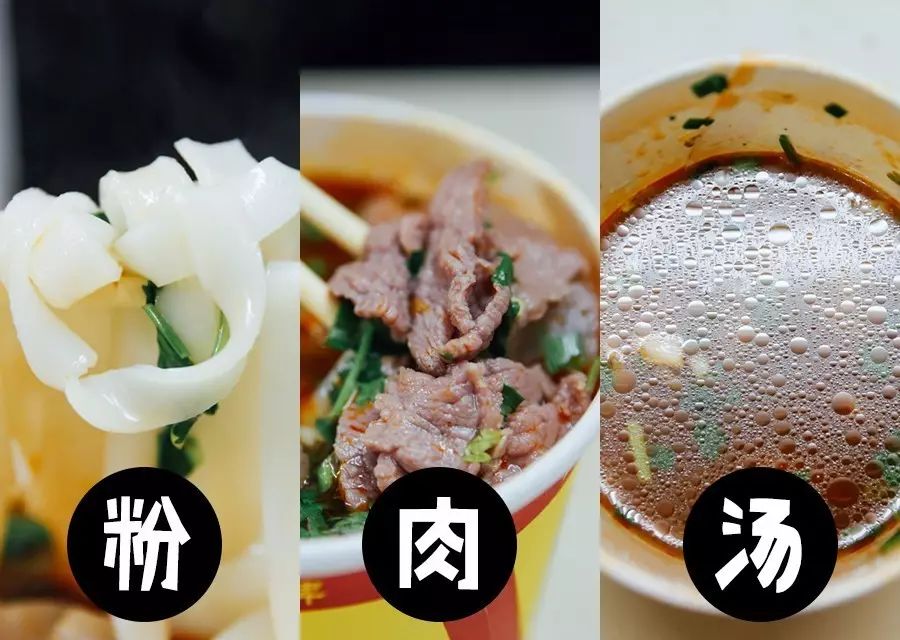 武汉牛肉粉面,武汉哪家牛肉粉面好吃汤好喝