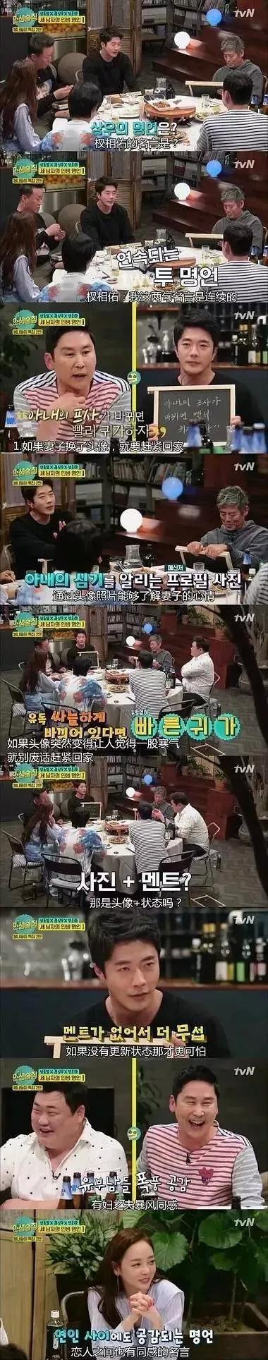 有一种分手叫宋慧乔和宋仲基,宋慧乔宋仲基婚姻还有没有可能