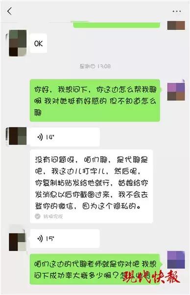 7天追到女神,七天追到女神