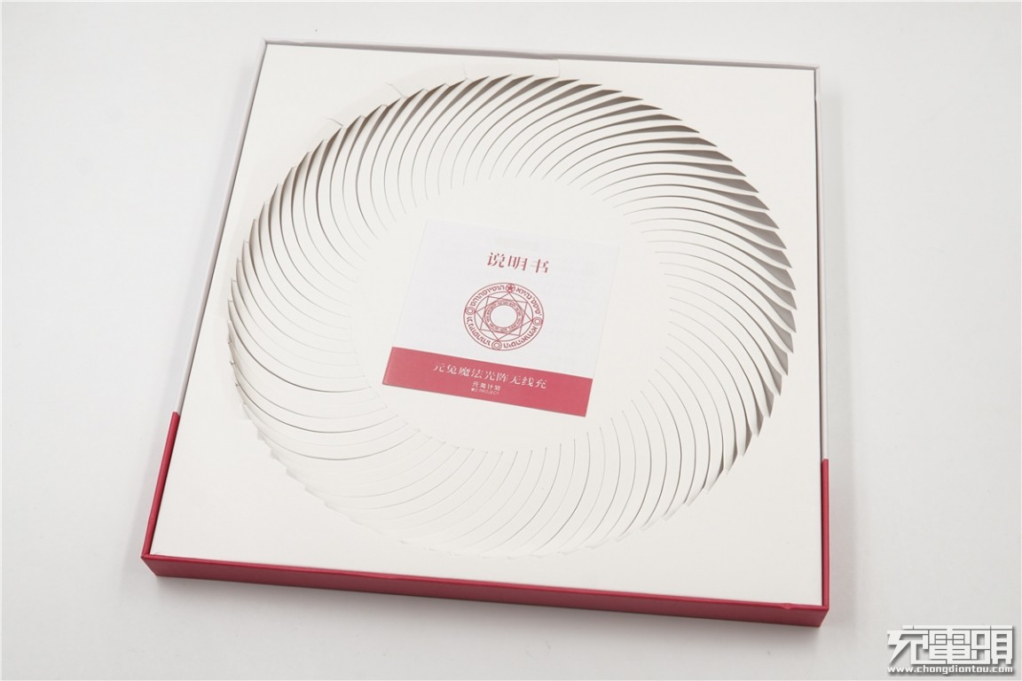 这个充电器充电时的仪式感太强了忍不住想买