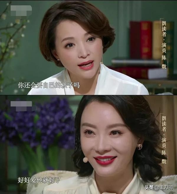 陈数赵胤胤近照,陈数赵胤胤怎么读