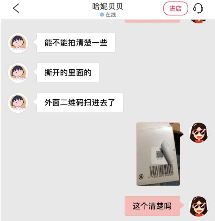 洋码头的东西靠谱吗,洋码头买到不是正品怎么办