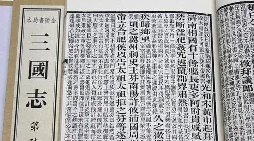 关公传统文化,关帝武财神信仰