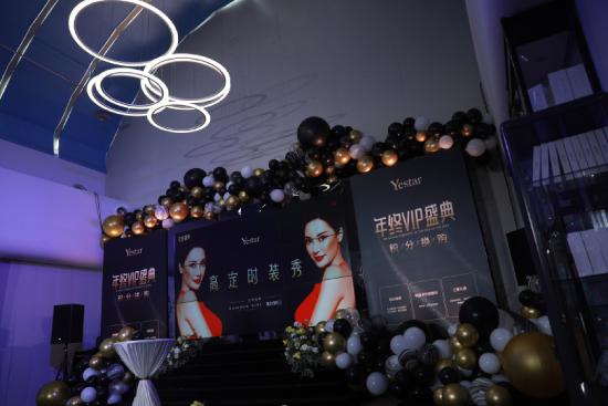 南京艺星整形年度盛典,艺星整形院预热狂欢