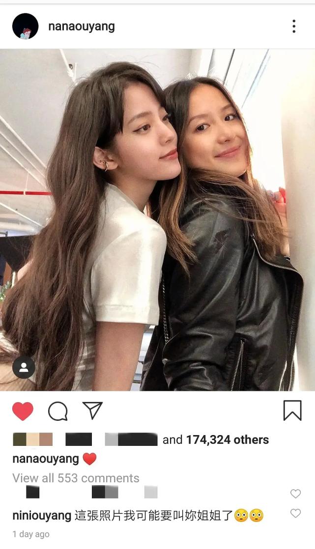 欧阳妮妮和欧阳娜娜什么关系,欧阳妮妮跟欧阳娜娜什么关系