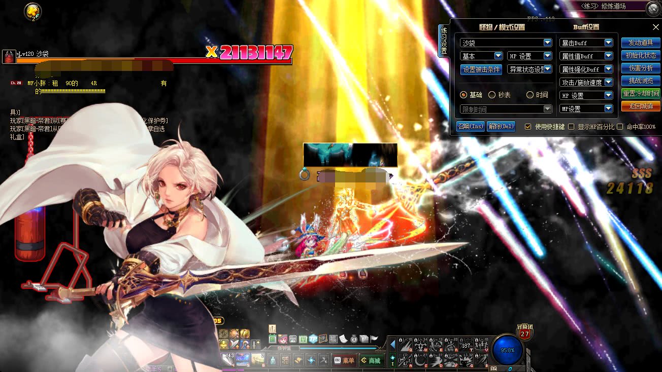 dnf肥宗短剑还能玩吗,dnf肥宗玩什么流派