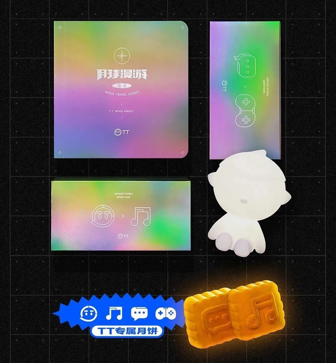 酸了！广东互联网大厂中秋“周边”曝光！