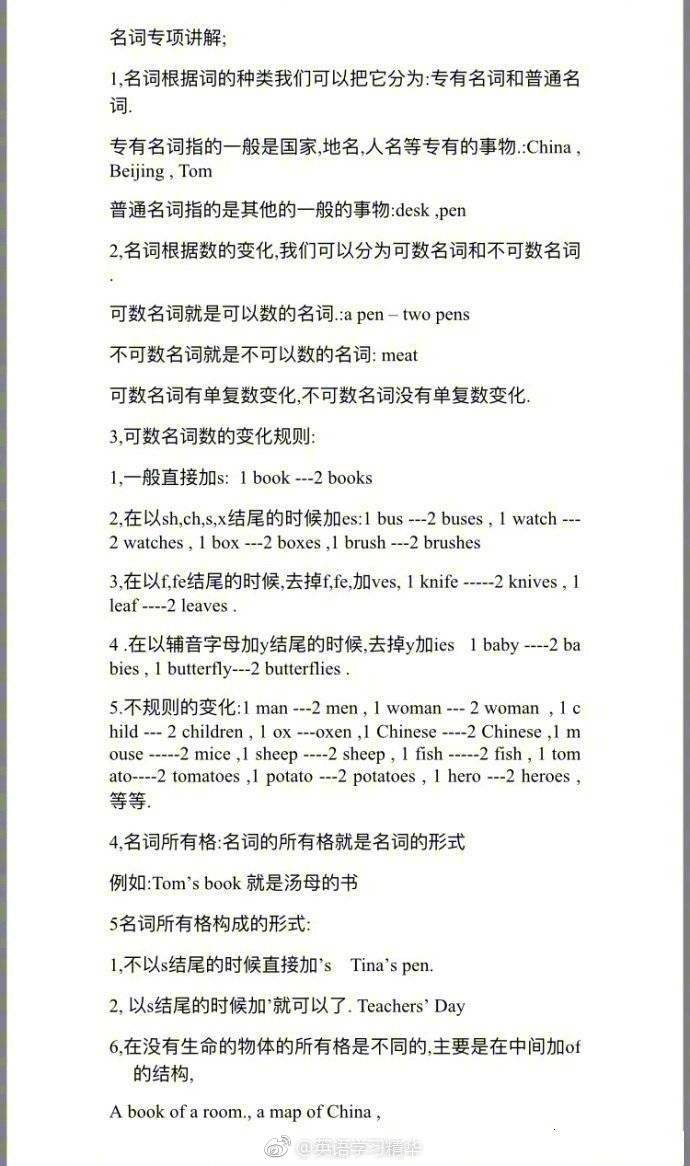 英语语法学习建议,英语语法大全书籍推荐