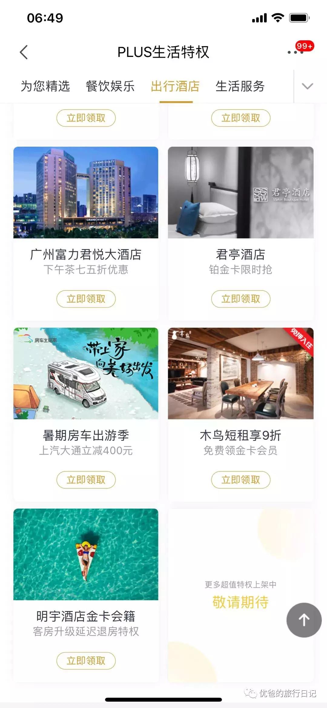 閰掑簵鏀堕摱绯荤粺鏂版墜鍏ラ棬,閰掑簵鍏ラ棬绯诲垪璇剧▼