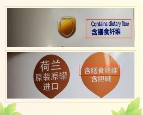 益生元和膳食纤维高的二段奶粉,益生元和膳食纤维的区别是什么