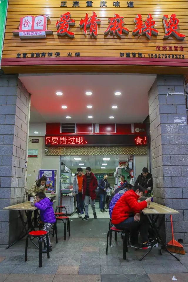 藏龙岛学校排名,藏龙岛的大学