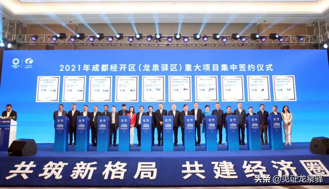 成都中医药大学附属龙泉驿中医院,龙泉中医院