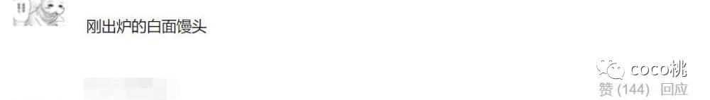 上综艺被骂得最惨的女网红,上综艺被骂得最惨的女明星