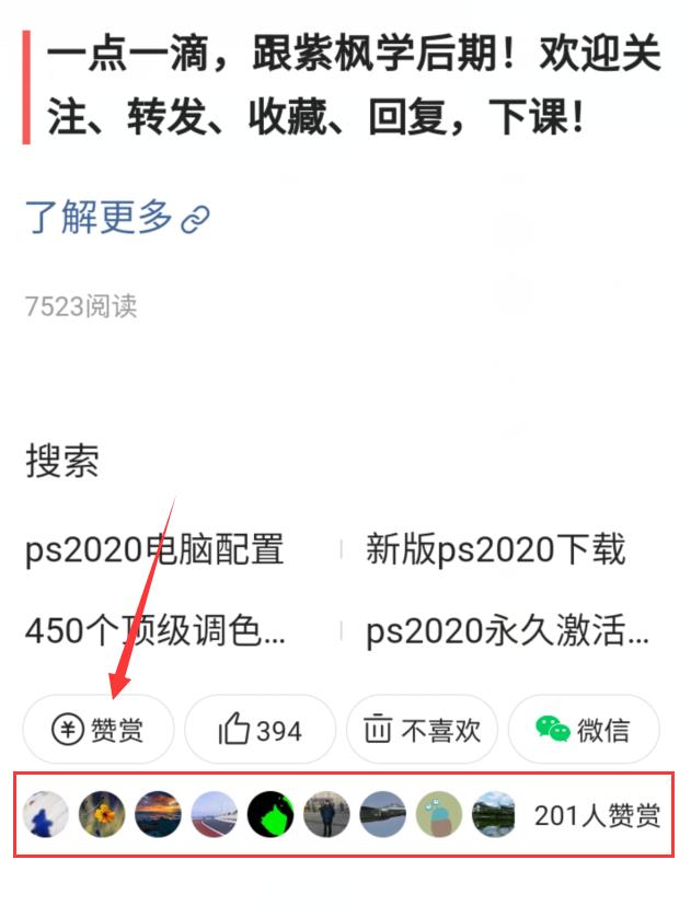 PS照片古风画意摄影后期必备素材：中国风印章大全！PSD分层格式