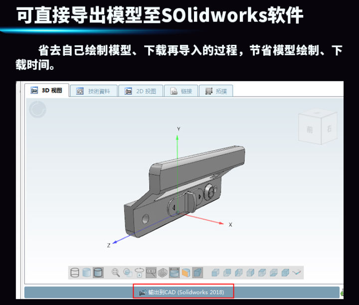 怡合达铝型材插件怎么实现的,怡合达下载3d模型选什么格式