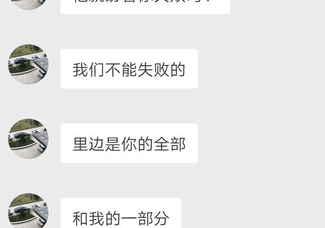 杀猪盘套路深度分析,遭遇杀猪盘该怎么调整心态