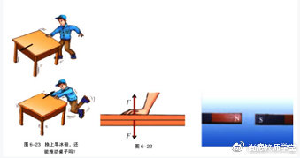 面试综合分析真题及解析,湖南教师资格证面试试讲真题