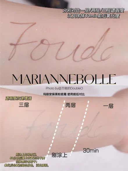 小玛粉底霜哪个色号白,小玛天使亮彩粉底霜