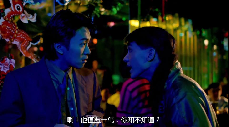 周星驰回魂夜很空虚,周星驰迷失幻境