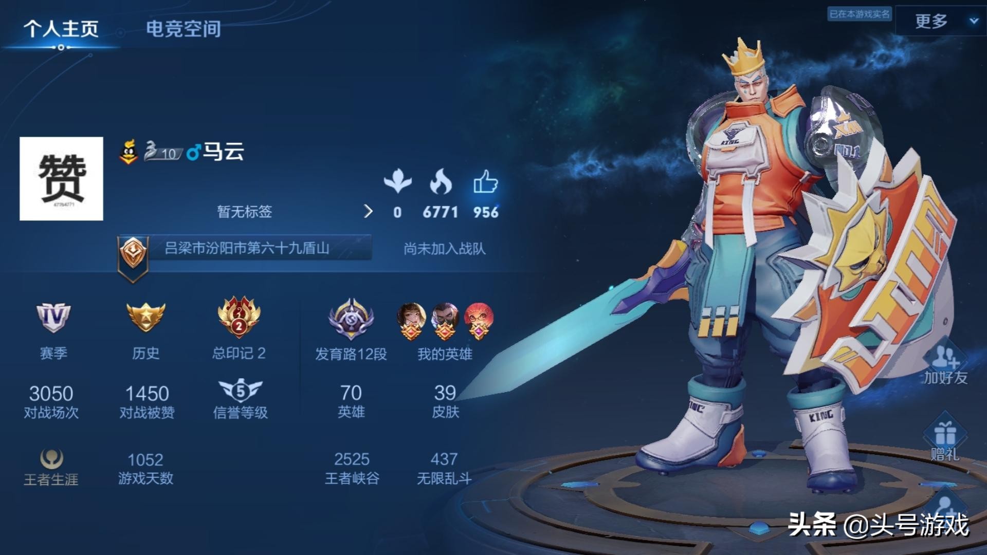 魔兽世界游戏id取名鬼才,lol游戏id取名鬼才