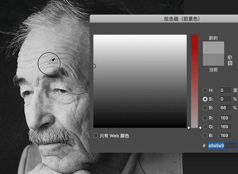 ps黑白上色教程,ps黑白上色教程全过程