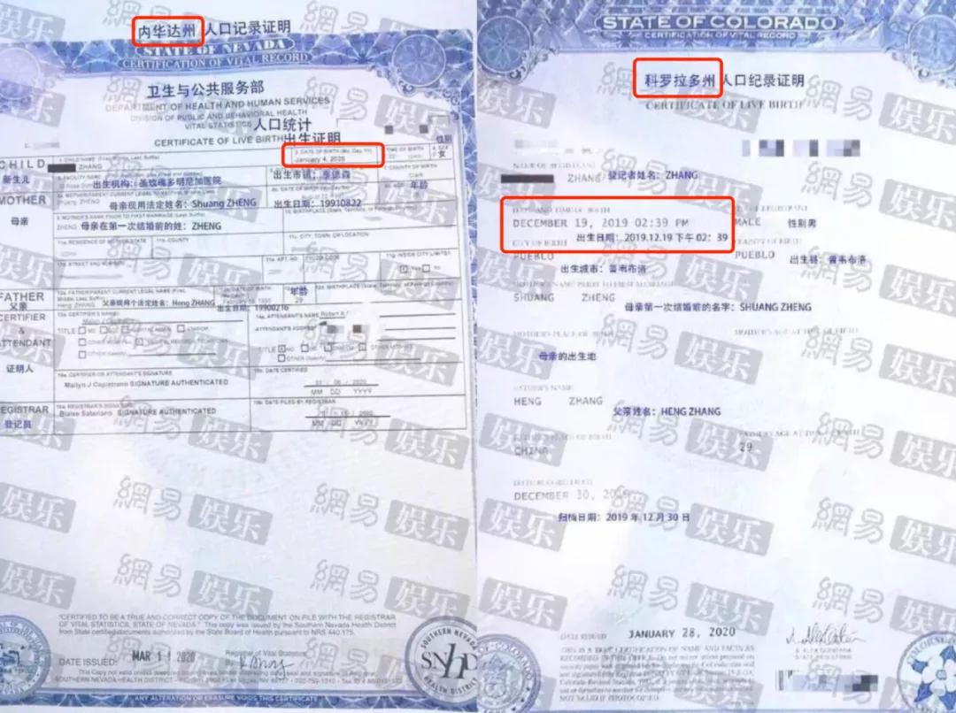 比郑爽代孕更可怕的,是剥削底层女性的黑色产业链