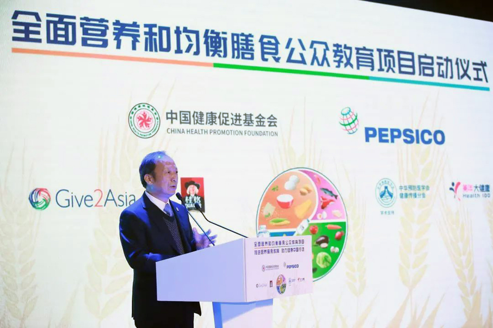 美年健康基金会,美年健康合作