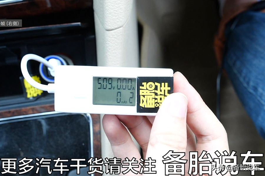 车载点烟器快充头最大适合多少瓦,车载快充头输出是多少伏