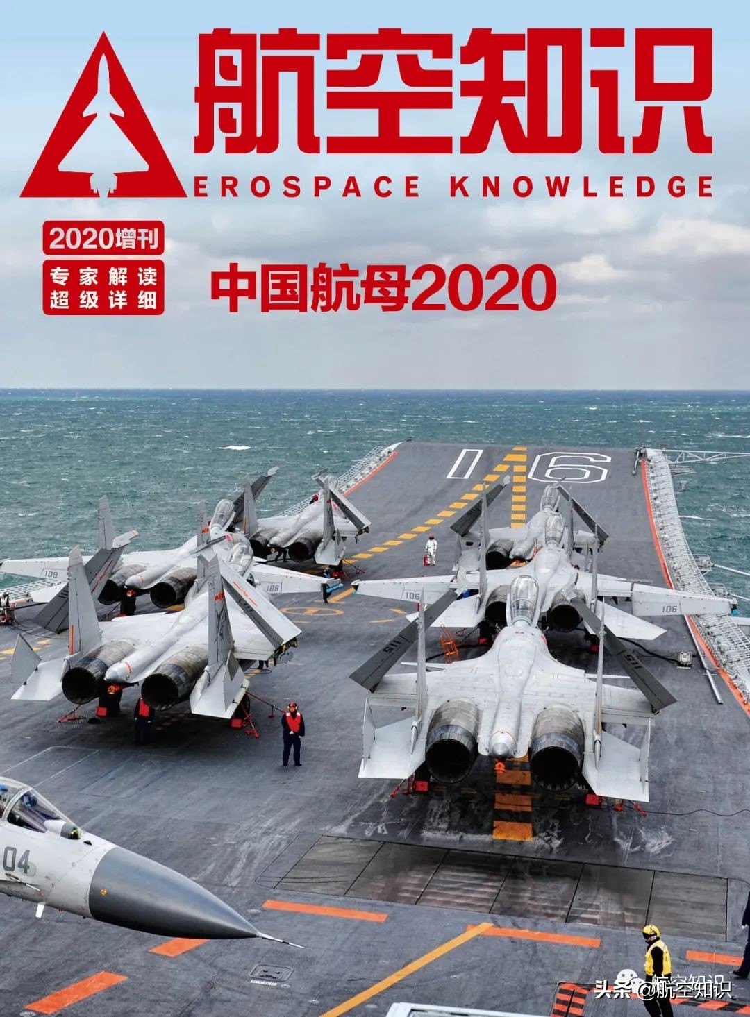 造型奇特双翼机,带你了解双翼机