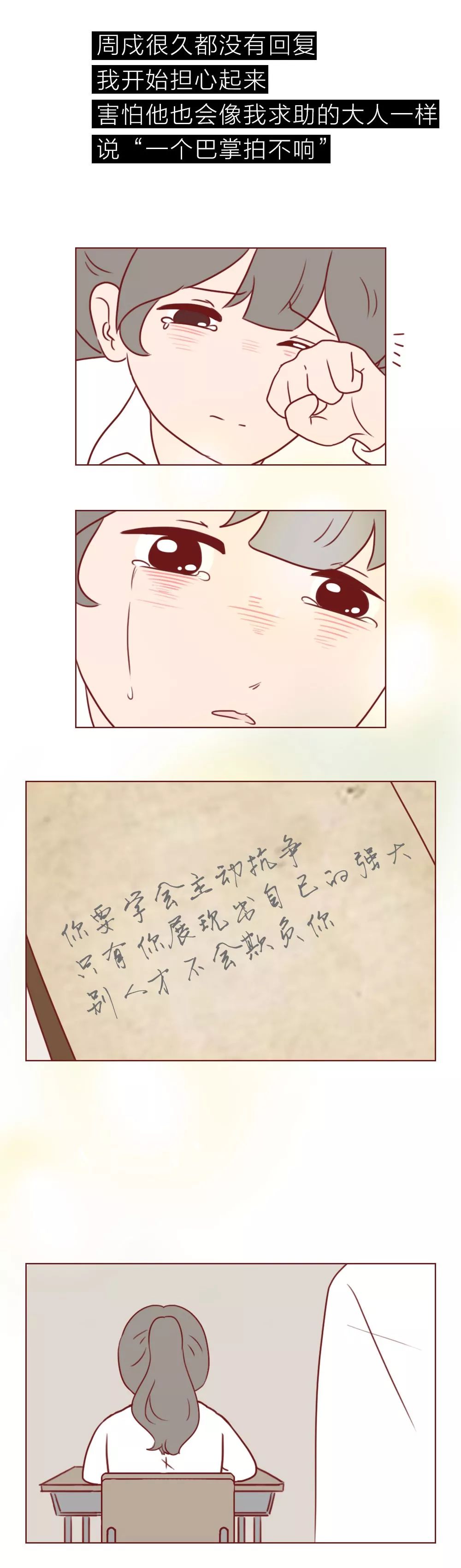 一本笔记本记录了初中生涯,一本笔记本记满童年