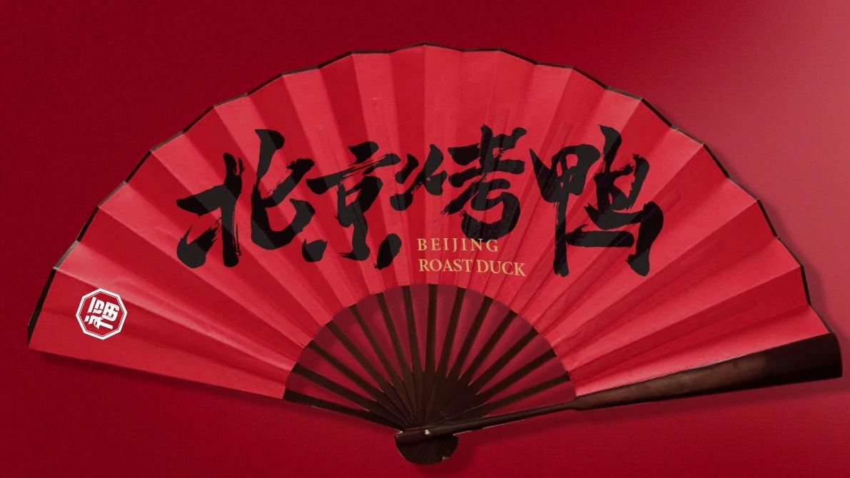 经典案例|董小婉、谭福锅、卢家妈妈……如何炼成爆红品牌？