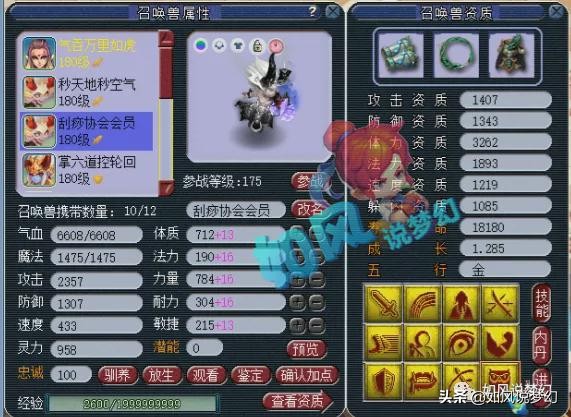 175青花瓷战火穷奇号,175青花瓷穷奇号