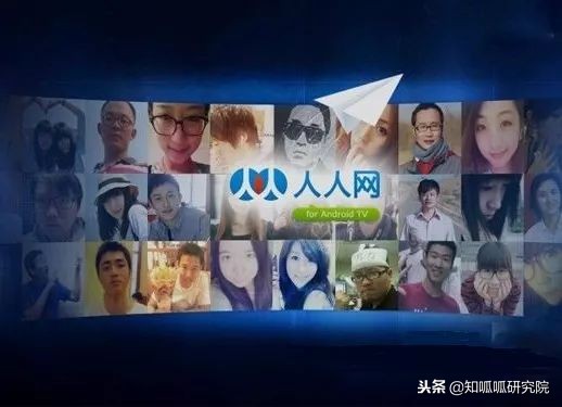 现在的你还记得我吗,人人账号找回