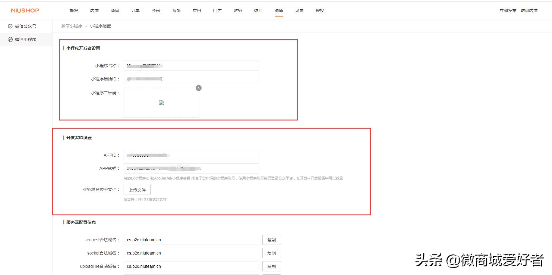 niushop商城系统,使用niushop搭建电商网站的心得