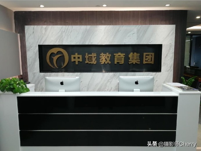 中域教育广州,中域教育全日制大专靠谱吗