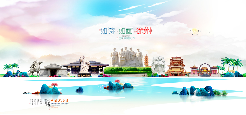 淮安宿迁是一个地方吗,淮安未来能成为苏北中心城市吗