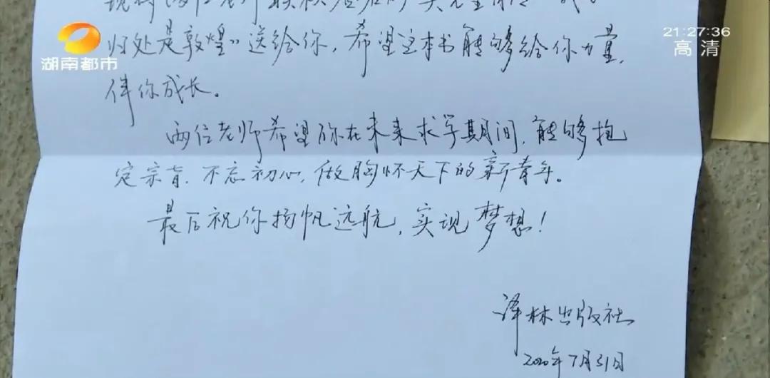 高分填报北大考古专业,湖南女孩刷屏!曾被质疑没“钱”途、记者独家探访“宝藏女孩”:做喜欢的就好