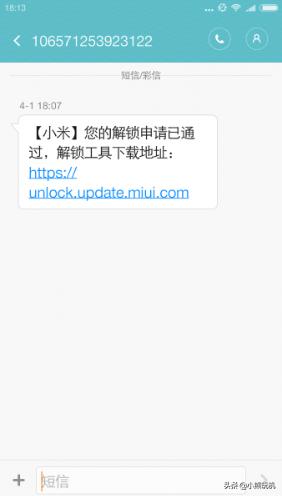 小米手机解了bl锁怎么关掉,小米手机解bl锁教程