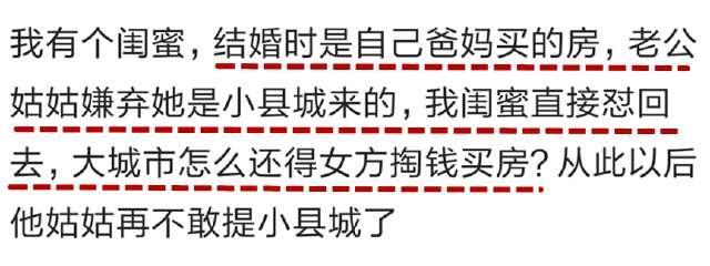 面对亲戚朋友的贬低嘲讽如何反击,亲戚过年回家冷嘲热讽该怎么办