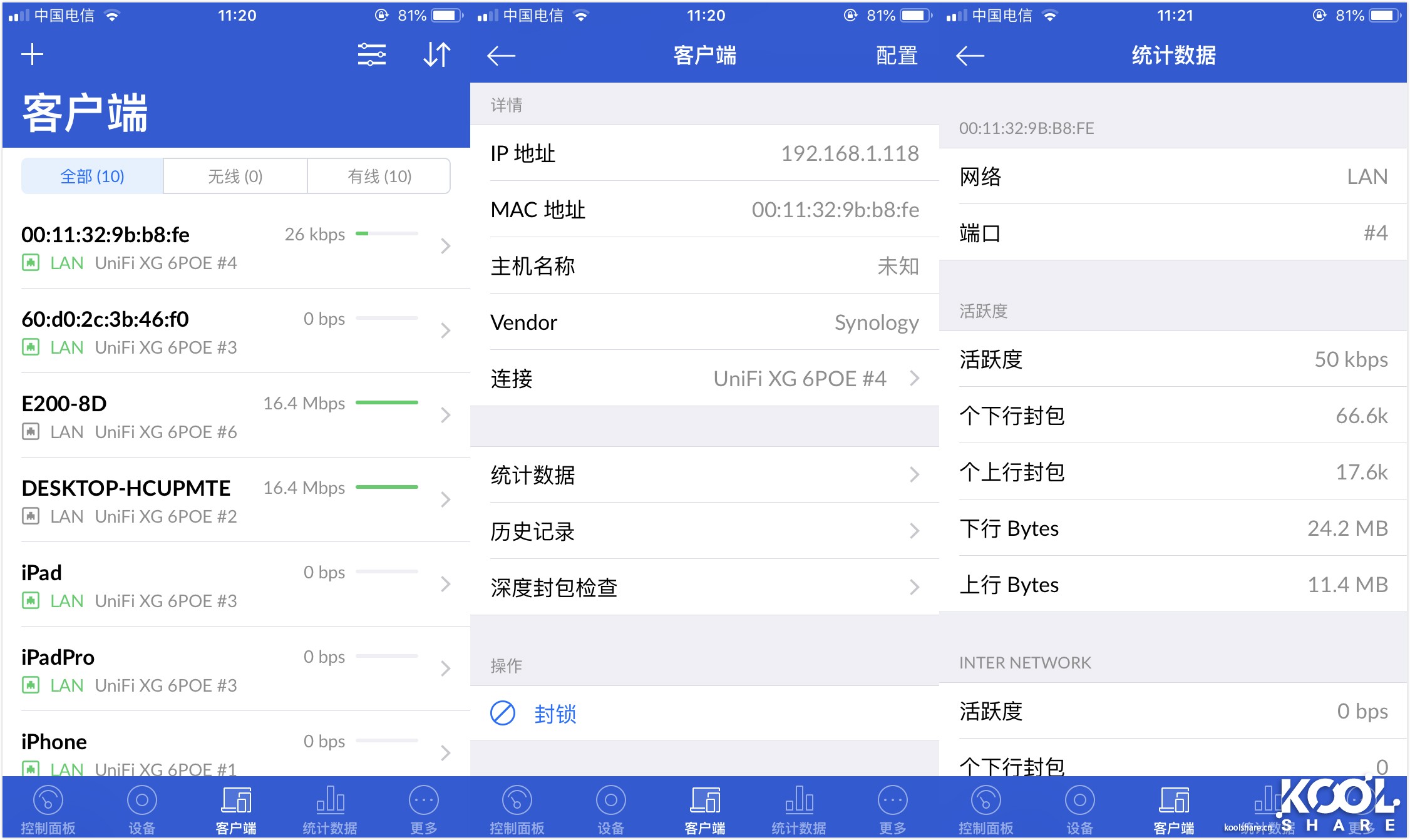 ubnt万兆交换机,万兆三层交换机推荐ubnt