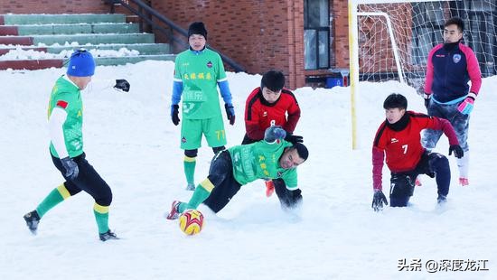 黑龙江省雪地杯足球落下帷幕,黑龙江省雪地足球比赛