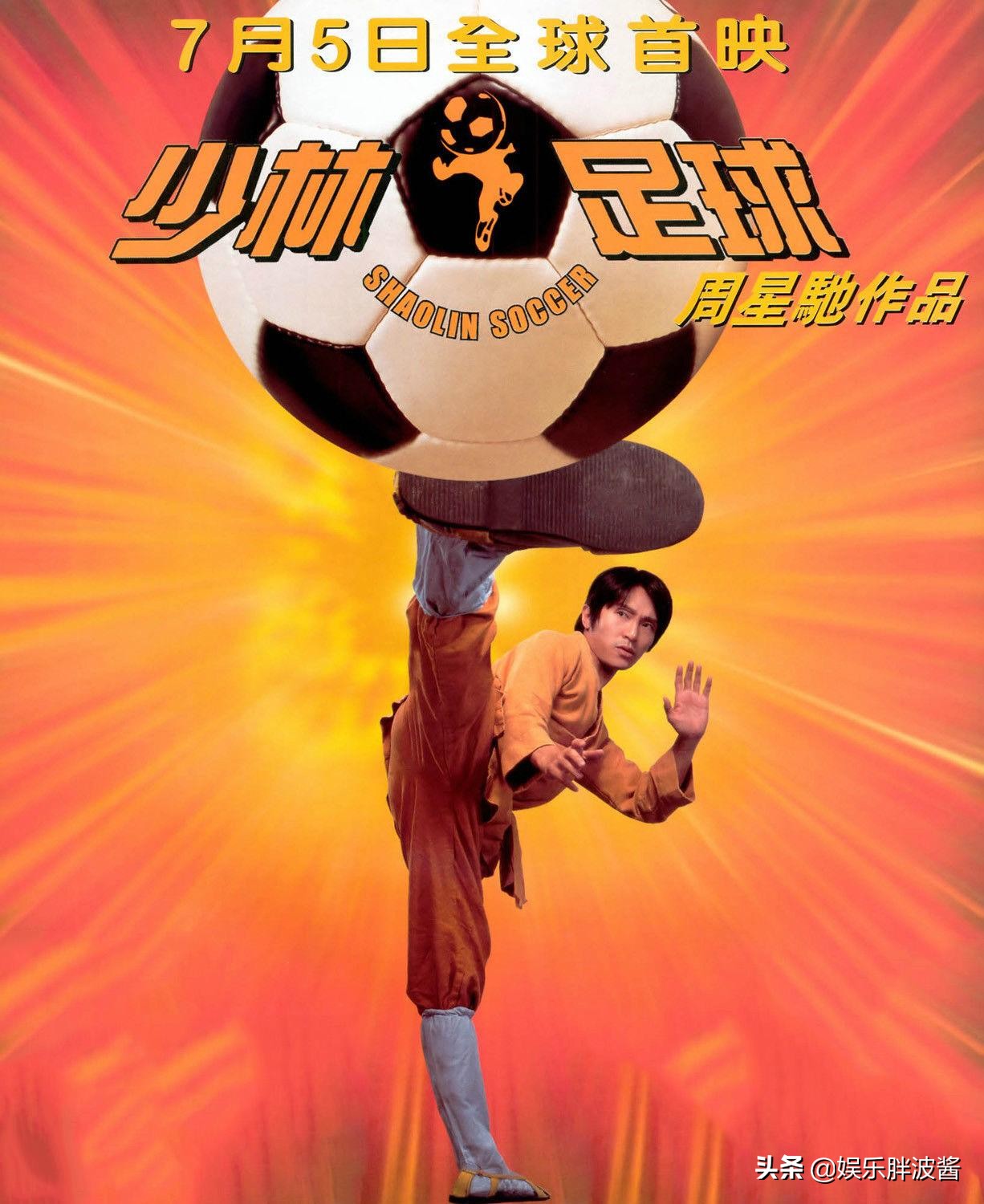 为什么周星驰当主演,为什么周星驰配角能火