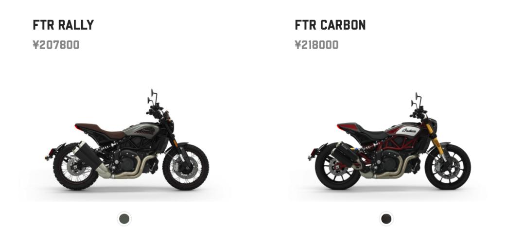 入门大众落地价,最新款印第安最贵车型