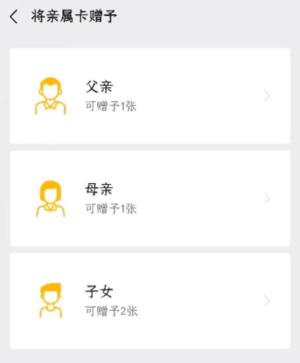 微信支付实名认证如何不绑银行卡,微信小技巧大全图解视频