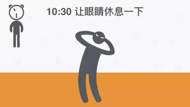 医生公认最健康的一天作息时间表,世界公认假期健康作息时间表